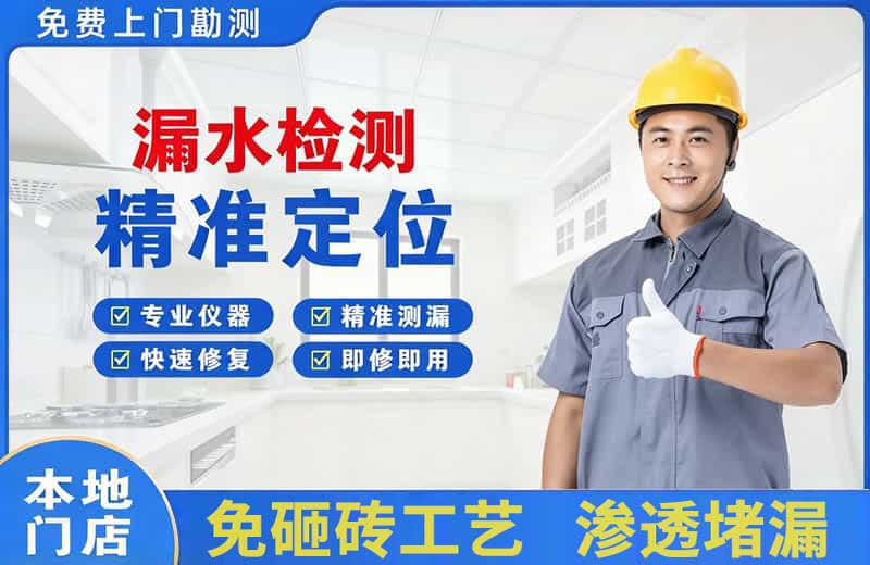 宁津漏水检测精准定位